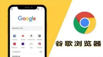 Chrome浏览器网页翻译快捷操作方法分享