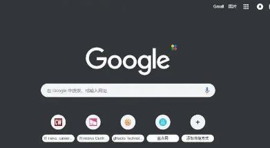 谷歌浏览器浏览器启动慢排查优化操作技巧教程